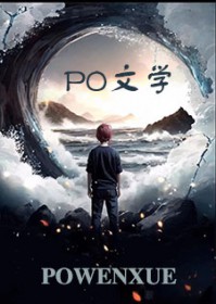 反派特效身上套,醋包雌君怀里抱